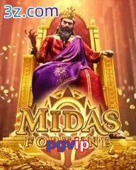 pgvip slots online midas fortune